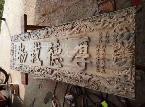 兰州木工样品